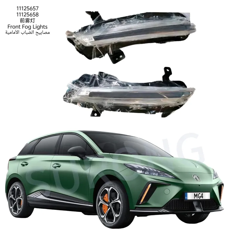 چراغ مه‌شکن جلو چپ و راست پرفروش مناسب MG Mulan (MG4) 11125657(L) و 11125658(R)