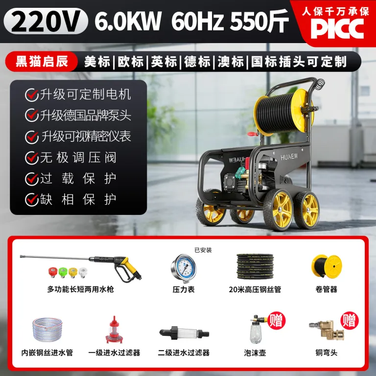 دستگاه کارواش پرقدرت خانگی و تجاری کیچن با موتور 110V60HZ صنعتی و فشار قوی