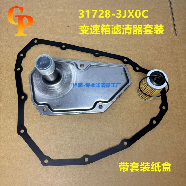 31728-3JX0C فیلتر گیربکس توری اصلی داخل کارتر روغن مناسب نیسان JF015E