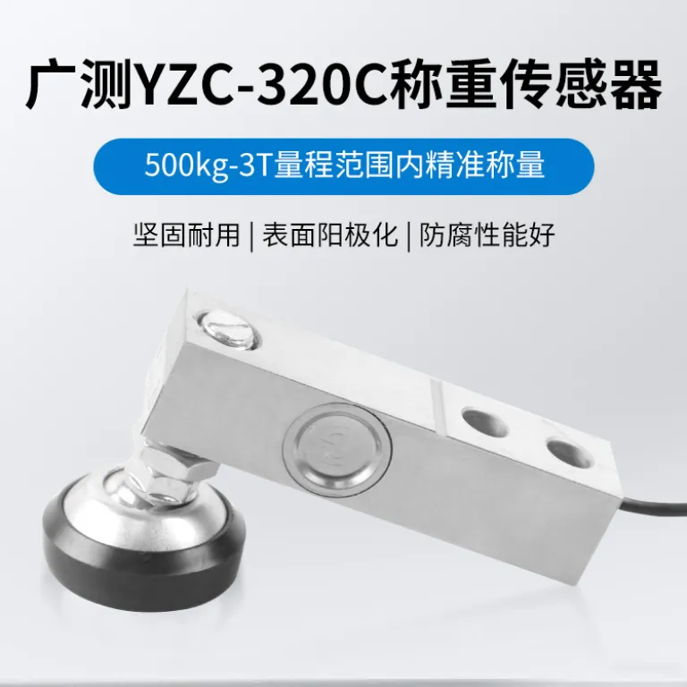موجود در انبار برونمرزی Yaohua A12E نمایشگر توزین، استاندارد آمریکایی 110V استاندارد اروپایی 220V فروش مستقیم کارخانه، تخفیف برای خرید عمده