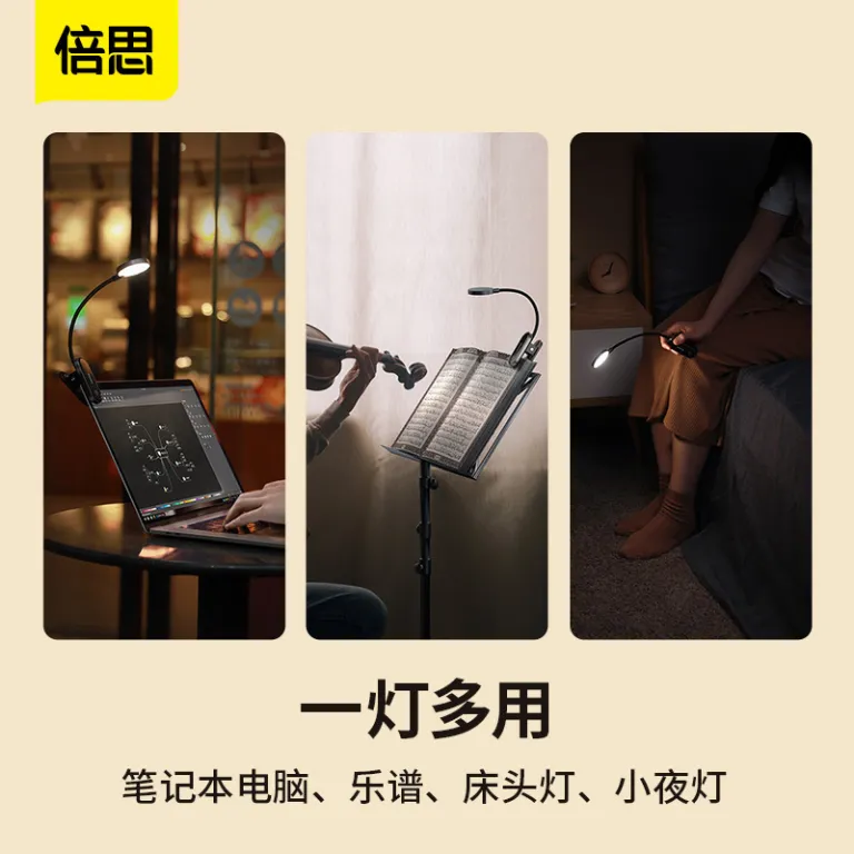 چراغ مطالعه رومیزی گیره‌دار شارژی USB قابل استفاده برای Baseus YuanYue مخصوص اتاق خواب و کودکان