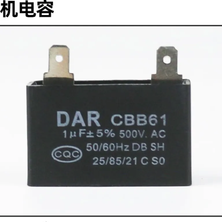 موتور لوازم جانبی هود و اجاق گاز CBB61 خازن 450V/4uF/5uF/6uF/8uF اجاق گاز یکپارچه