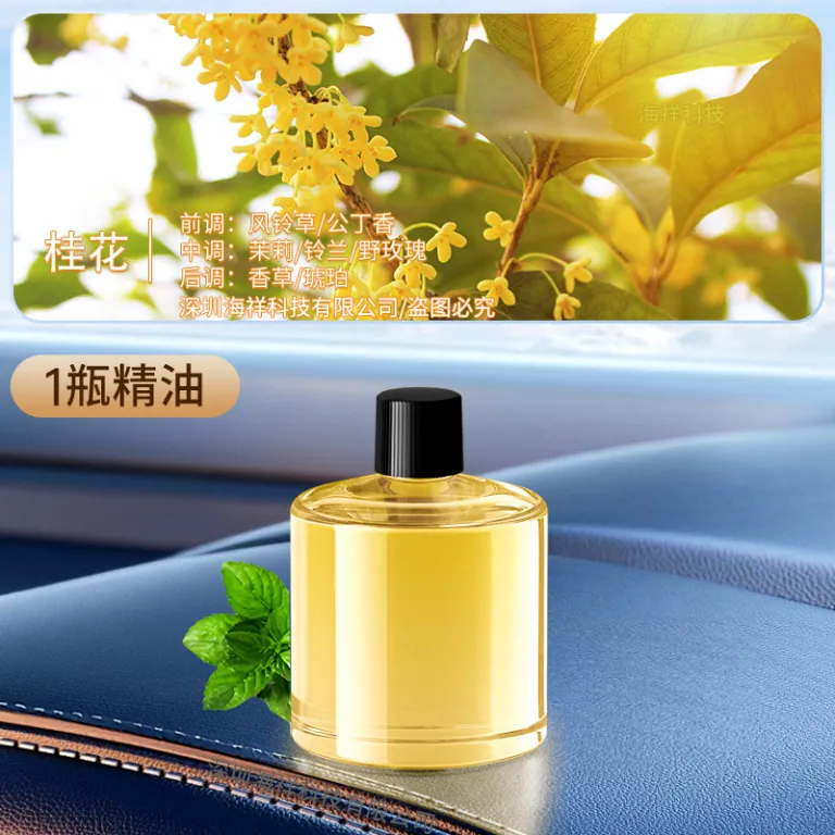 خوشبوکننده هوشمند خودرو با حسگر AI، عطر و خوشبوکننده ماشین، دستگاه پخش خودکار رایحه با حس لوکس