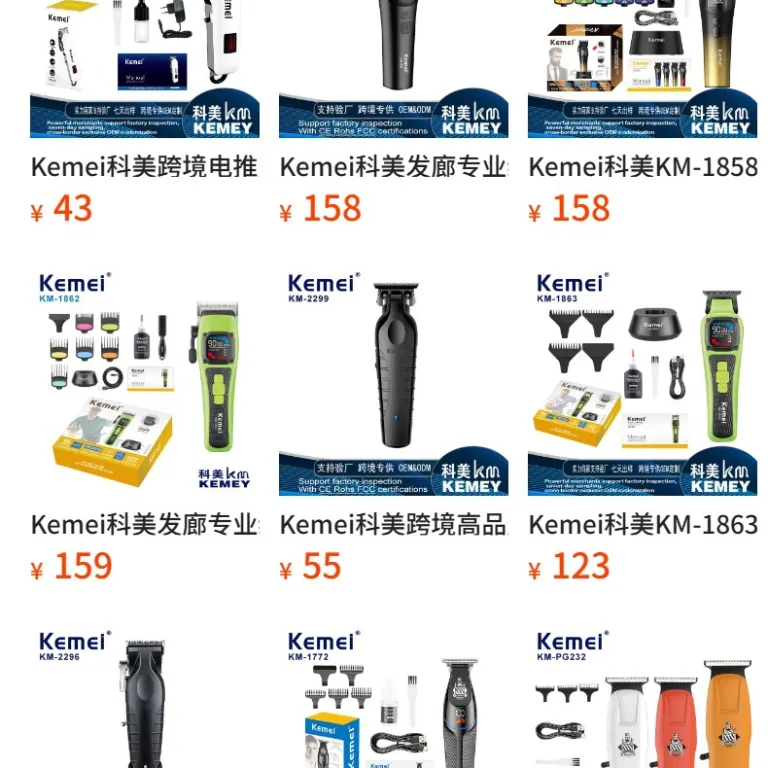 تیغه اورجینال ماشین اصلاح Kemei KM-2299KM-2296 فروش مستقیم کارخانه