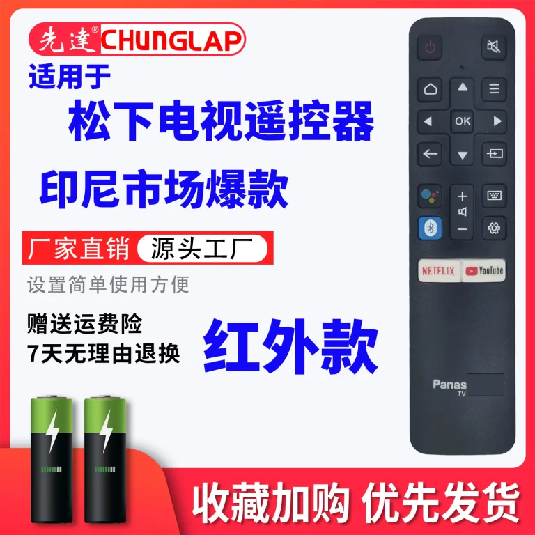 ریموت کنترل تلویزیون سامسونگ SAMSUNG BN59-01178B قالب اصلی