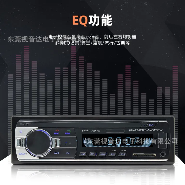 پخش‌کننده موسیقی بلوتوثی خودرو mp3 با درگاه کارت، رادیوی Wuling، سیستم صوتی خودرو JSD-520 با یک پورت USB و کارت بزرگ