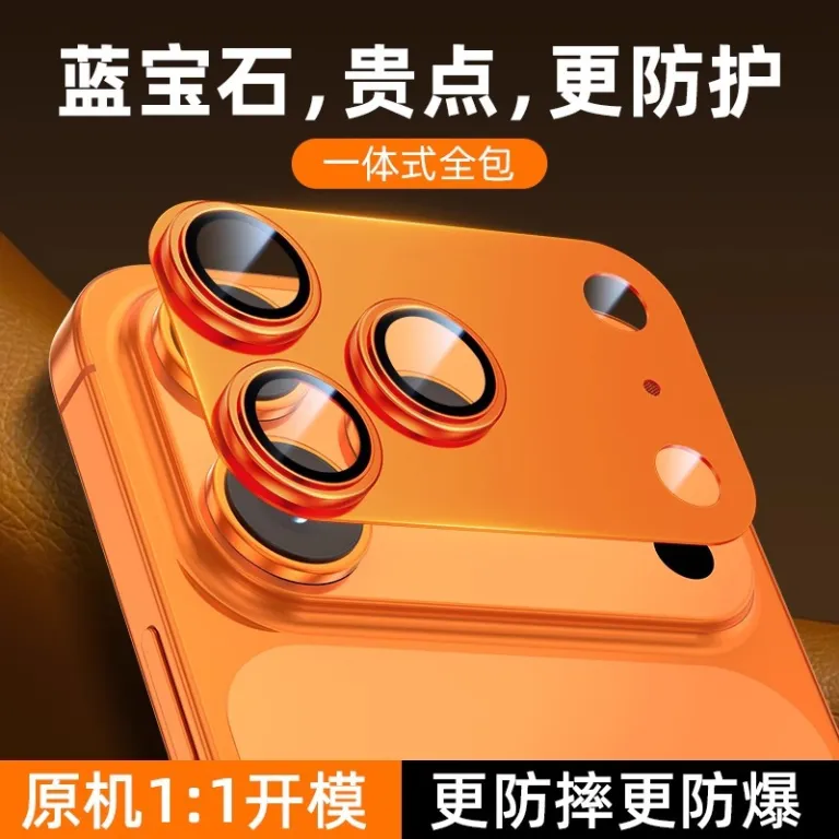 محافظ لنز فلزی زرهی iPhone18Promax مناسب IP17PRO فیلم محافظ یکپارچه لنز با طرح CD