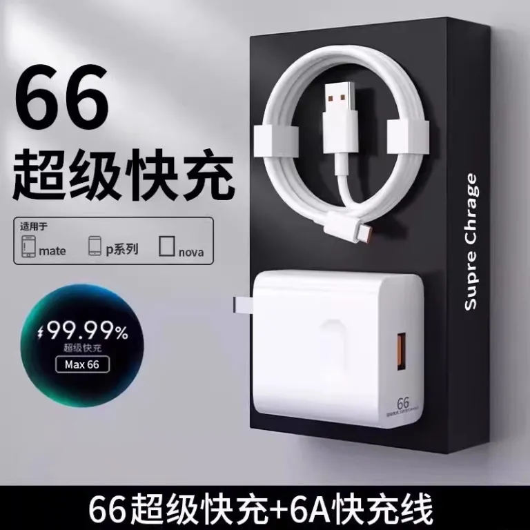 شارژر دیواری سوپرشارژ سریع هواوی 120 با کابل تایپ سی mate60pro و شارژ سریع 6A