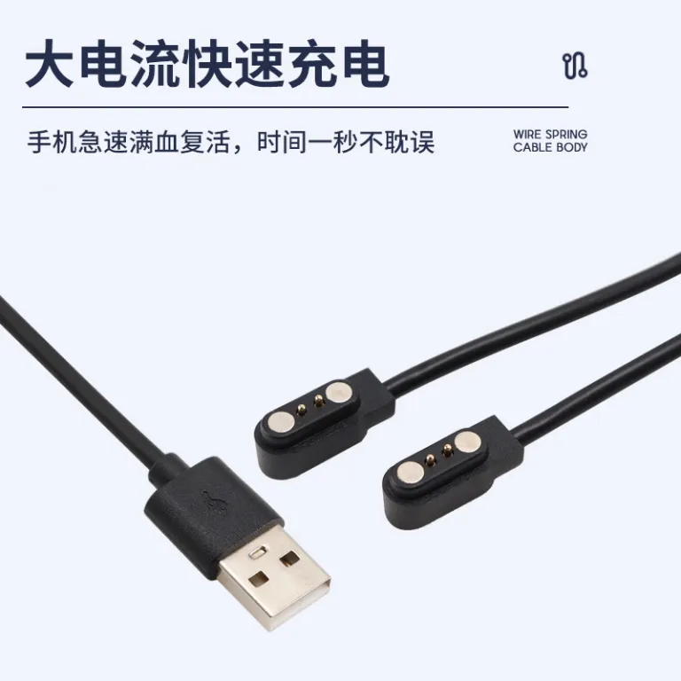 کابل شارژ مغناطیسی یک به دو 4.0 2.5mm مناسب عینک هوشمند شیائومی، دستبند هوشمند هواوی و ساعت کودک