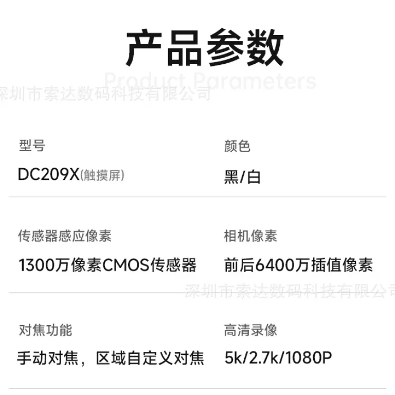 DC209X دوربین دیجیتال زوم اپتیکال فرامرزی با کیفیت تصویربرداری بالا، مناسب مبتدیان و دانش‌آموزان، مجهز به سلفی و زیباسازی چهره