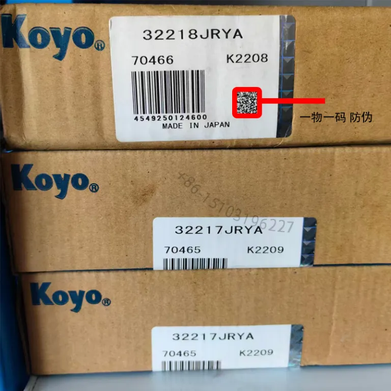 بلبرینگ اصلی ژاپنی کویو koyo 32218 90*160*42.5 7518E بلبرینگ کامیون سنگین