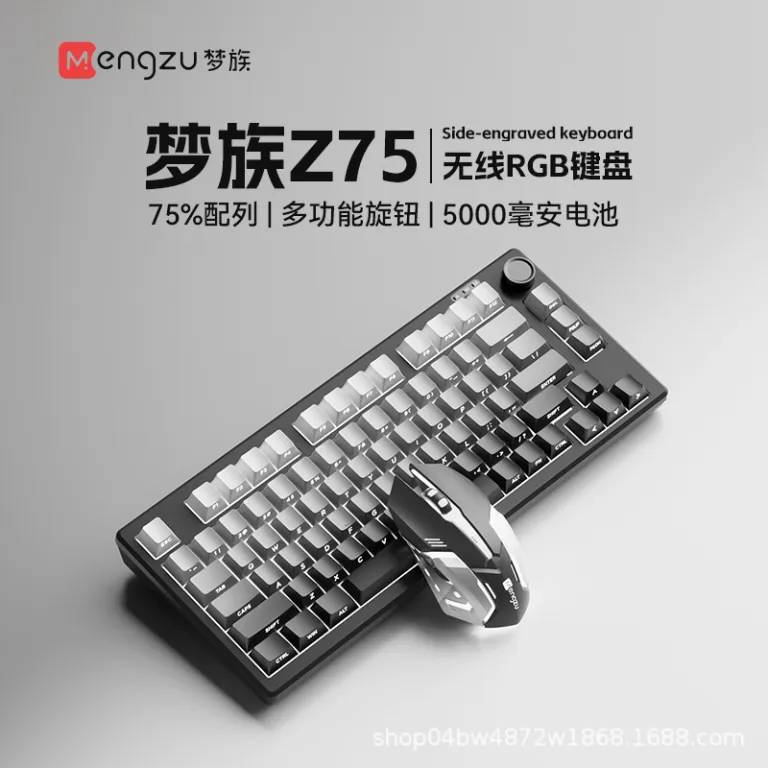 کیبورد کوچک با حس مکانیکی منگزو Z75PRO بی‌صدا، اتصال خارجی به لپ‌تاپ، سه حالته، مخصوص بازی و ایسپرت