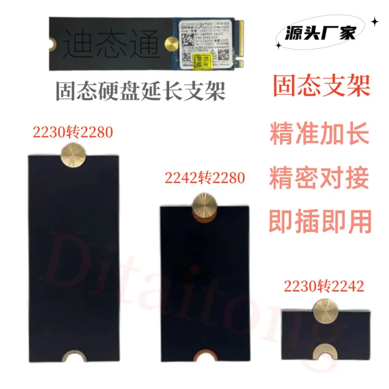 M.2 MVNE NGFF SSD 2230 به 2242 به 2280 براکت افزایش طول درایو حالت جامد برد/کارت تبدیل