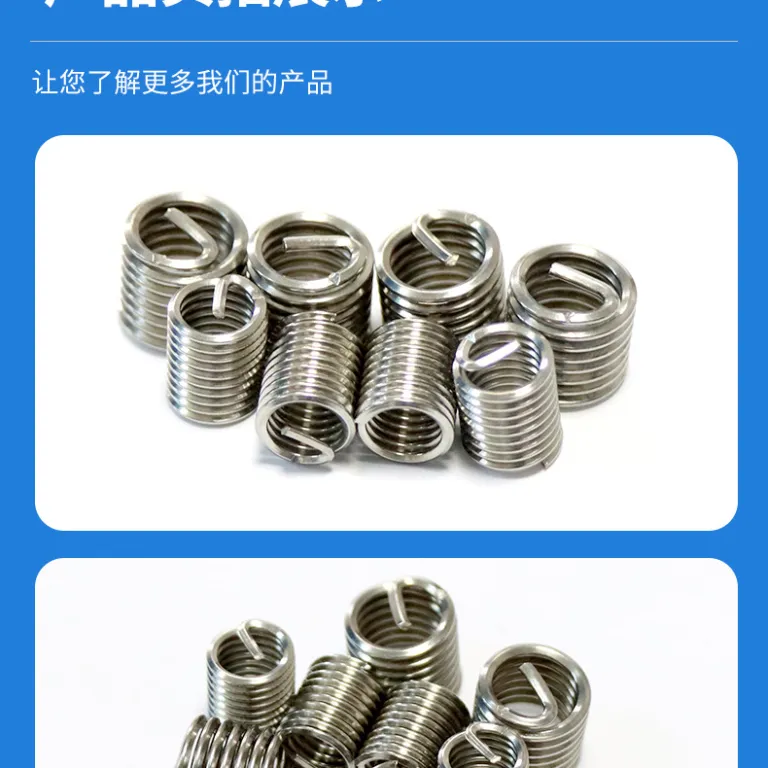 مهره سیمپیچ فولادی ضدزنگ کارخانهای 304 مهره رزوهدار استیل آستین رزوه سیمی دندانه سیمی مهره سیمپیچ بلند M1.4-54
