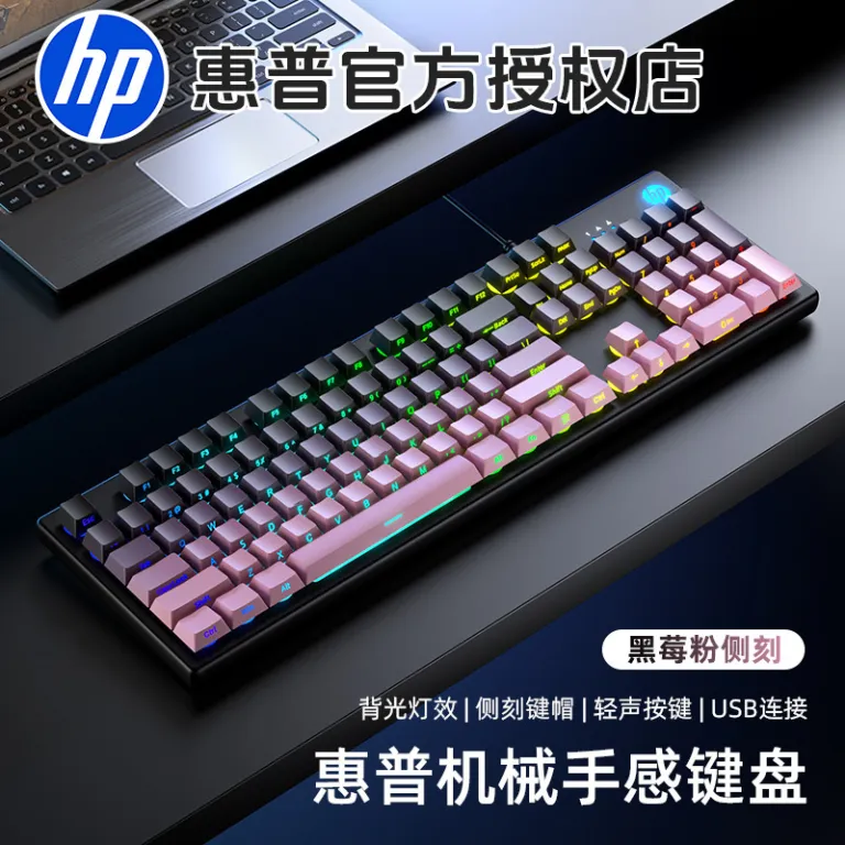 کیبورد سیمی HP K500 با نورپردازی کناری، مخصوص کامپیوتر رومیزی و لپ‌تاپ، مناسب بازی و اداری، عمده