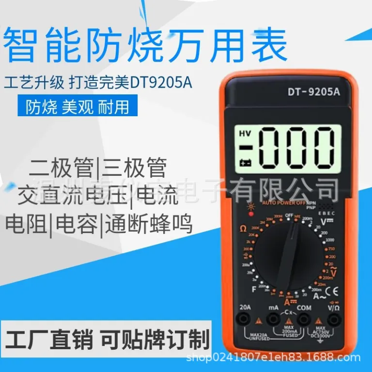 DT9205A مولتی‌متر دیجیتال ضد سوختگی با دقت بالا، مولتی‌متر حرفه‌ای برای جریان متناوب