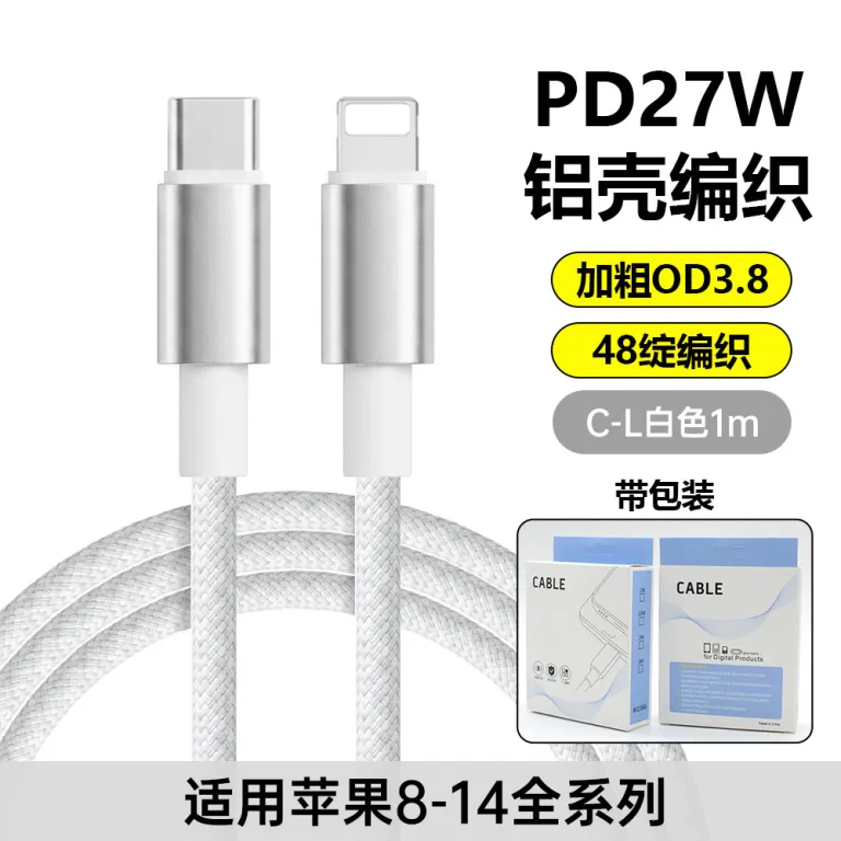 کابل شارژ بافته‌شده فست‌شارژ اورجینال مناسب 15/17 اپل iPhone16Pro