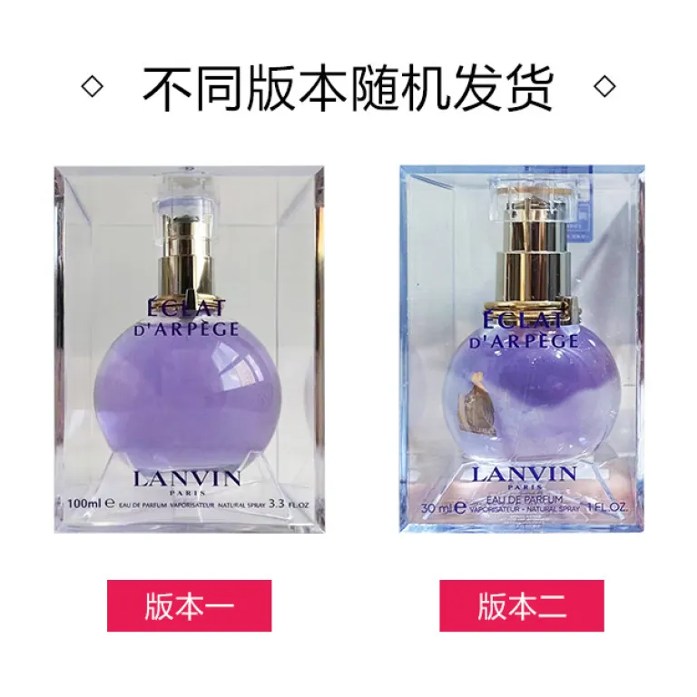 ادکلن زنانه لانوین اکلت د پارفوم 30/50/100ml رایحه گلی تازه مناسب استفاده روزانه
