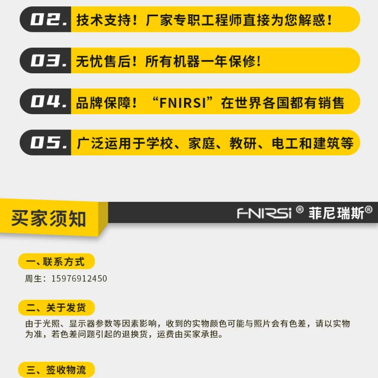 فاصله‌سنج لیزری میجیا fnirsi-IR40، ابزار اندازه‌گیری مادون قرمز، متر لیزری برای نقشه‌برداری ساختمان