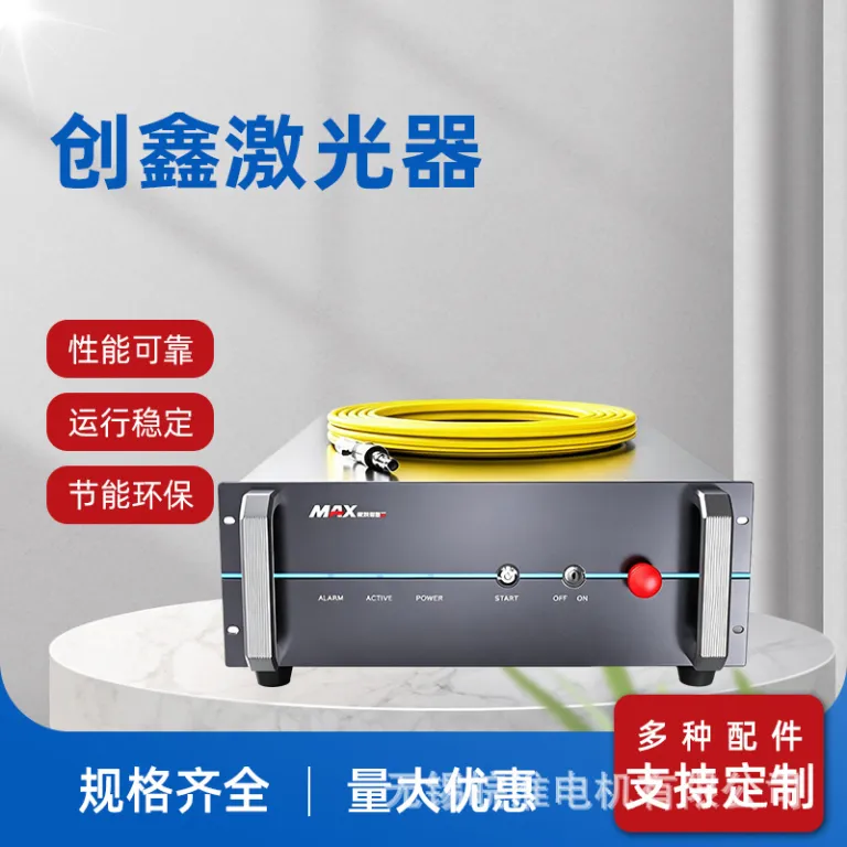 لیزر چوانگشین 3000W-5000W لیزر نیمه‌هادی مستقیم دو طول موج عرضه مستقیم کارخانه