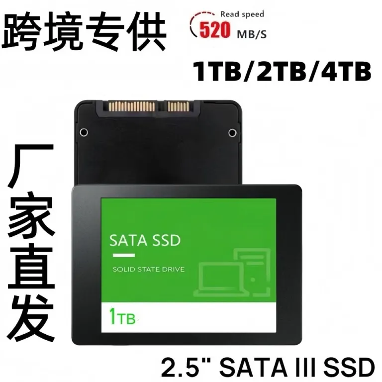 1TB/2TB/4TB SSD SATA3 2.5 اینچ حافظه جامد پرسرعت برای لپ‌تاپ و کامپیوتر رومیزی