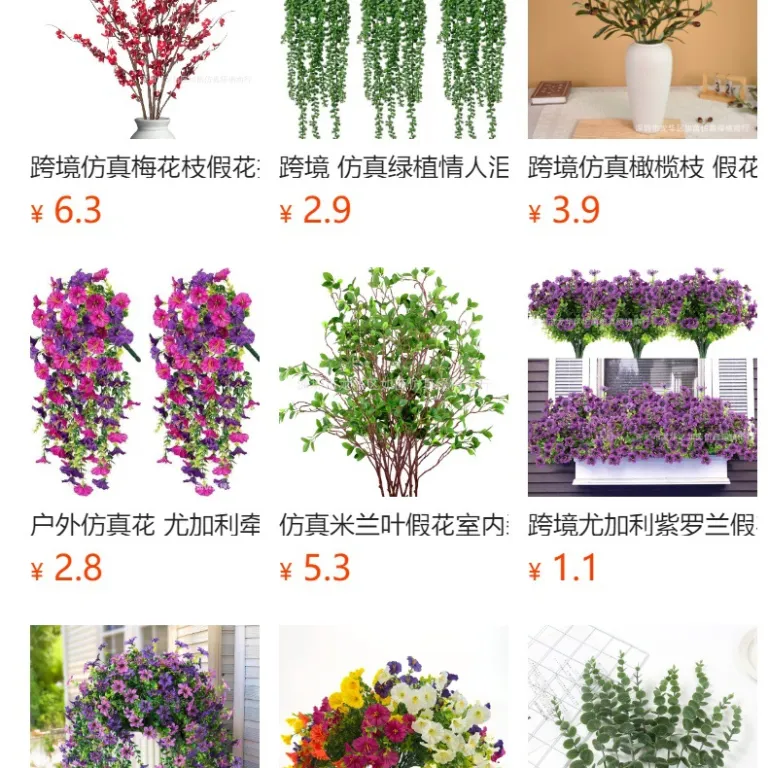 برگ نخل بادبزنی مصنوعی، دسته گل مصنوعی برای دکوراسیون، عمده فروشی