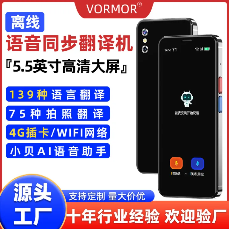 A60 4G مترجم هوشمند جهانی برای سفر خارجی، ترجمه عکس و چندزبانه دوطرفه با صفحه‌نمایش بزرگ