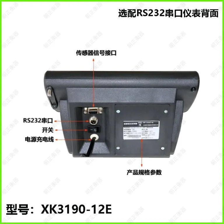 نمایشگر باسکول شانگهای یائوهوا XK3190A12EAS1 سر ترمینال کنترل کمی 232 اتصال به کامپیوتر