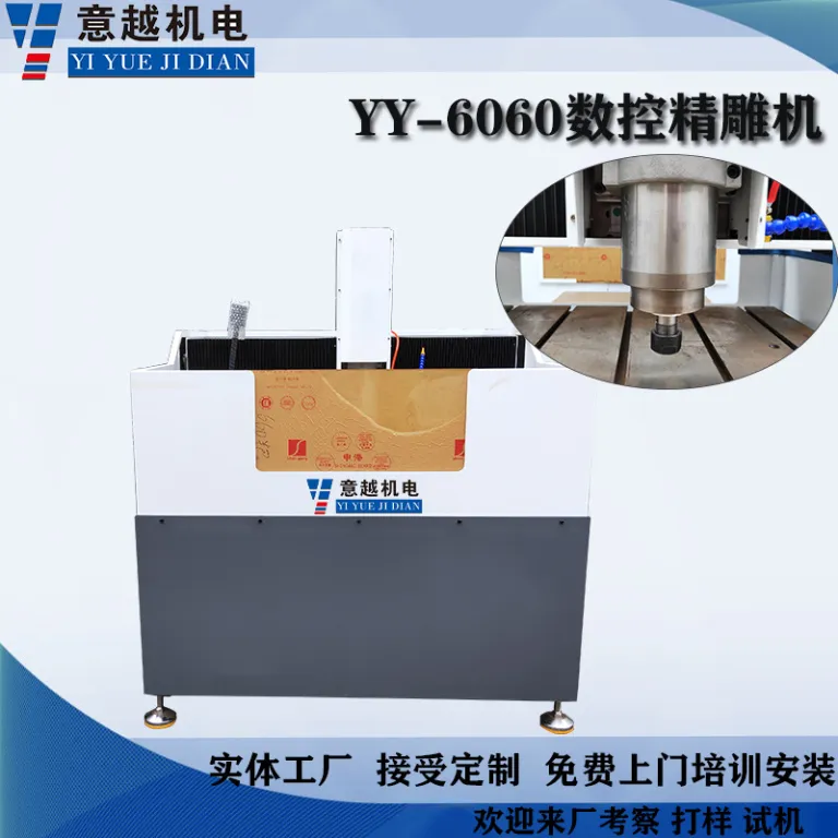 پرفروش 6060 دستگاه حکاکی CNC فلز رومیزی کوچک | دستگاه فرز CNC دقیق | قالب‌های مس و آلومینیوم، حکاکی علائم آلومینیومی، مجسمه‌های تزئینی و نقش برجسته