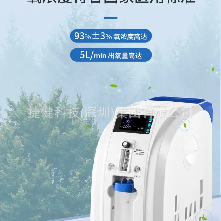 دستگاه اکسیژن‌ساز پزشکی 3L5L لیتری عرضه مستقیم کارخانه، مناسب سالمندان، اکسیژن خانگی، نبولایزر، مشابه بیمارستانی، ارسال بین‌المللی