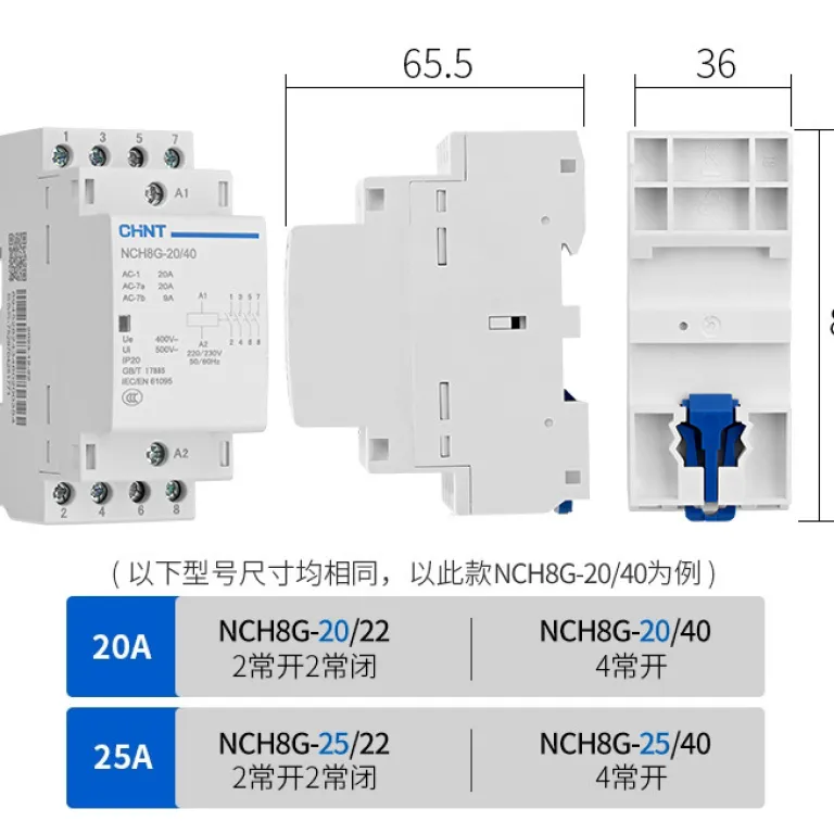 چینت NCH8G کنتاکتور AC 2P ریلی خانگی 4P کوچک 220V تک‌فاز 40A63A25A20 کم‌صدا