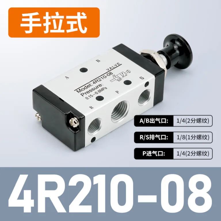 شیر دستی پنوماتیک دو وضعیتی پنج راهه 4R210-08 شیر کشویی دستی 4H210-08 شیر کنترل جهت دستی سیلندر
