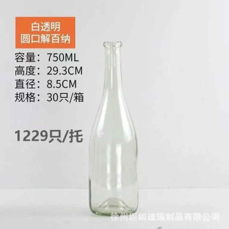 500mlبطری شراب قرمز شیشهای شفاف750mlبطری خالی شراب خارجی سبز تیره ضد نور برای شرابسازی خانگی