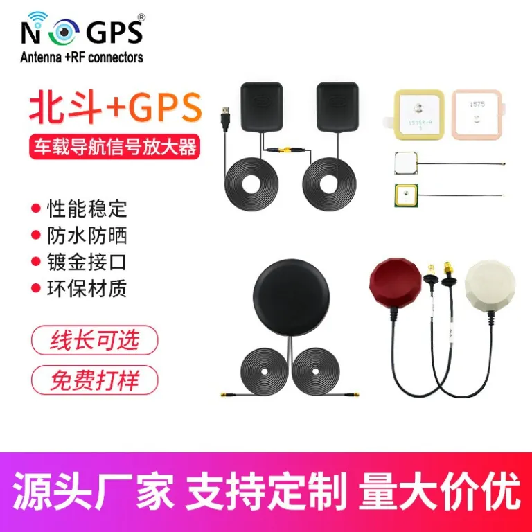 آنتن GNSS آنتن موقعیت‌یاب خودرویی بیدو ماژول ناوبری چیپ سرامیکی آنتن موقعیت‌یاب ماهواره‌ای GPS فعال