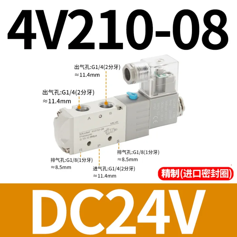 4V210-08 شیر برقی 12V شیر پنوماتیک DC24V دو وضعیتی پنج راهه 110-06 شیر کنترل دو وضعیتی 310-10