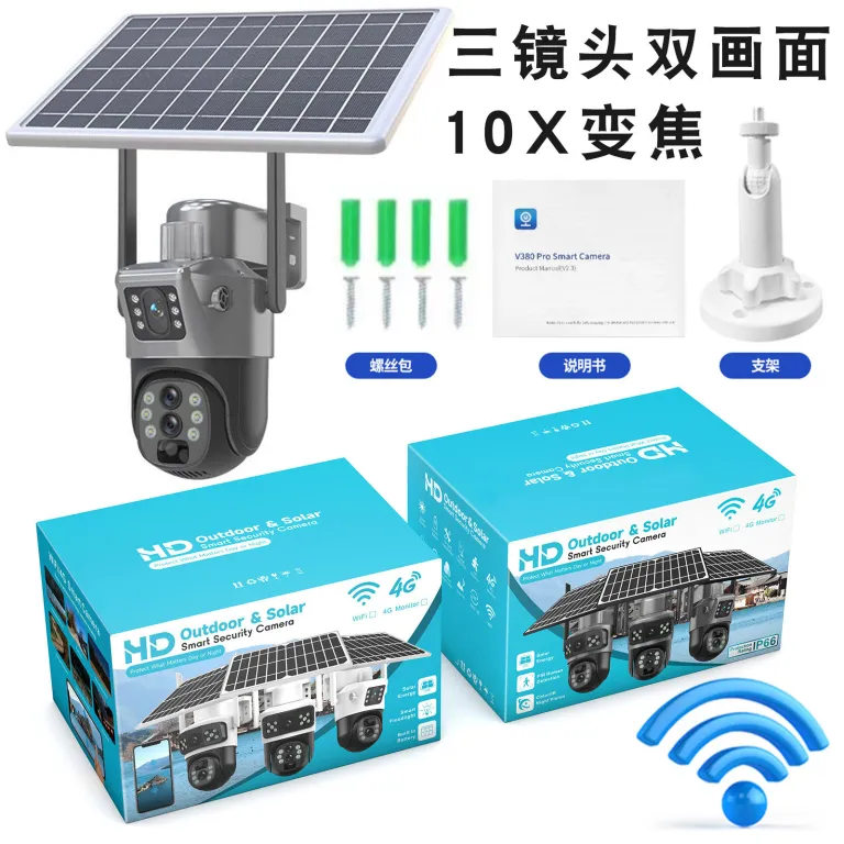 V380دوربین خورشیدی4G سه‌لنزی دو تصویره تفنگی-گوی10 زوم باتری کم‌مصرف مانیتور بی‌سیم