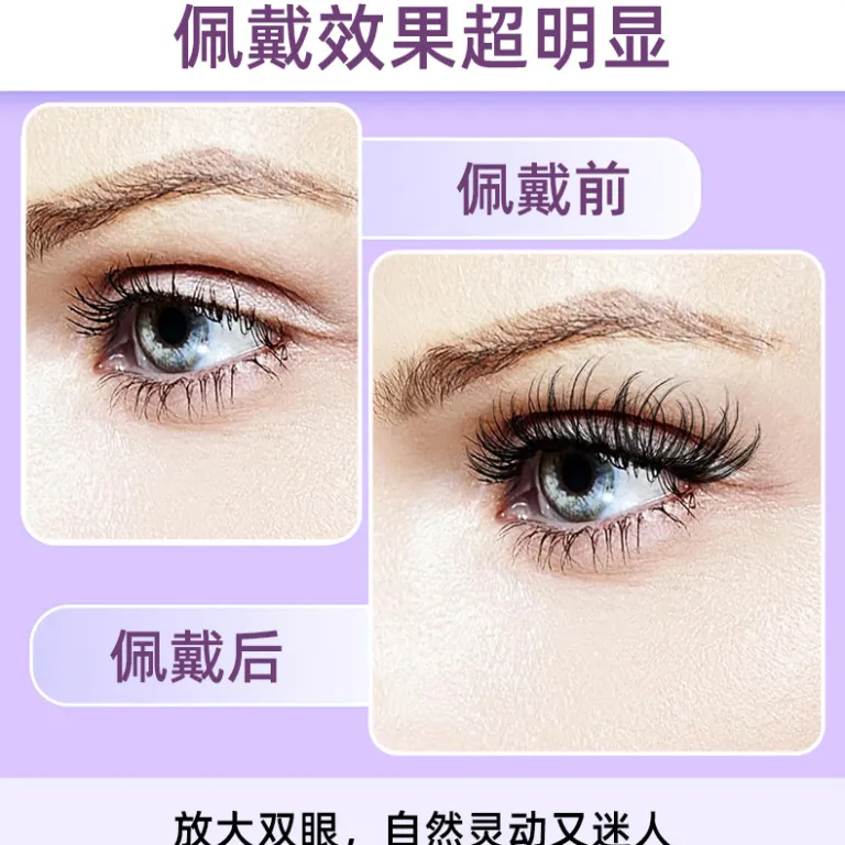 مژه مصنوعی بدون چسب آمازون، ست مژههای تکه‌ای فر و پرپشت DIY کراس‌بردر cluster lashes