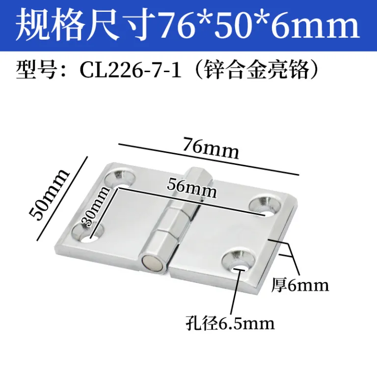 لولای صنعتی سنگین ژی‌جیو CL226، تقویت‌شده برای تجهیزات مکانیکی 304، لولای استیل ضدزنگ برای درب کابینت، جعبه توزیع برق خودرو و کشتی