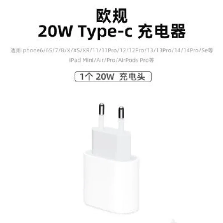 شارژر اورجینال مناسب اپل Iphone20W PD اروپایی 20W Power Adapter