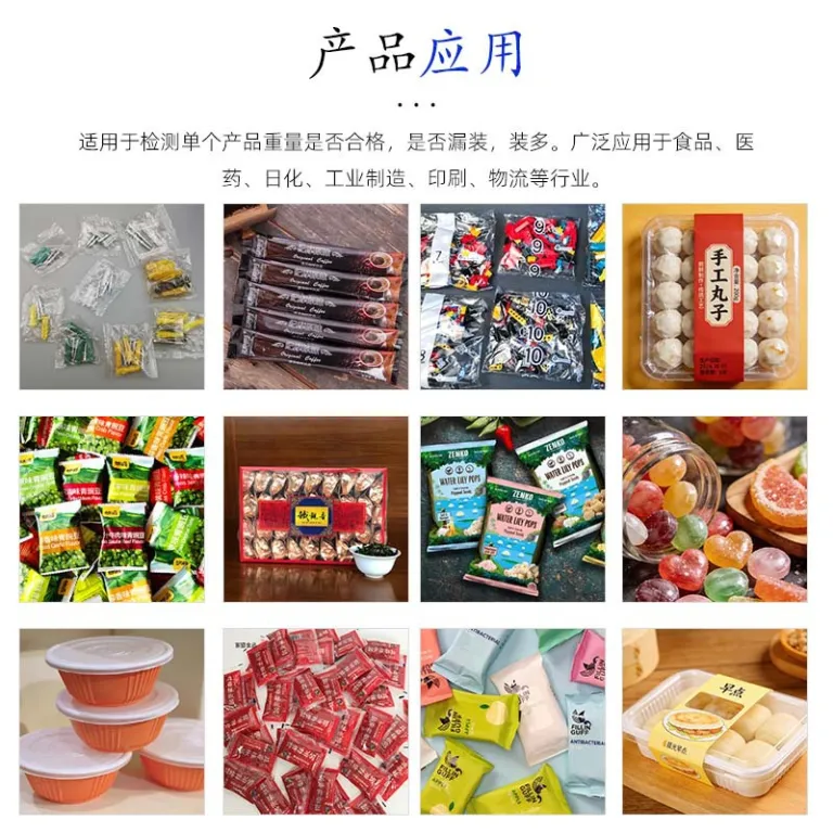 دستگاه توزین و جداسازی خودکار الکترونیکی کوچک با قابلیت حذف چپ و راست و ده سال گارانتی