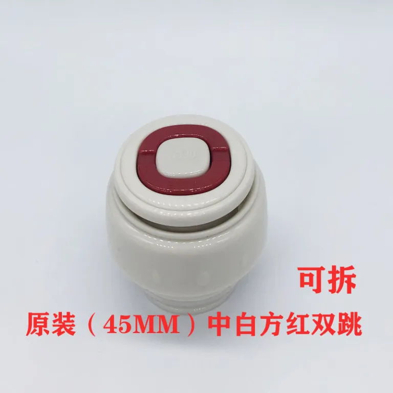 لوازم جانبی درب قمقمه گلوله‌ای 4.5\5.2CM شامل سوئیچ، درپوش داخلی، شیر خروجی، واشر و چوب‌پنبه