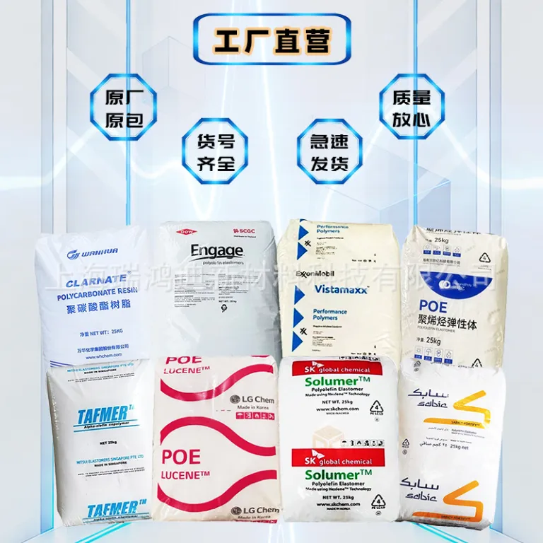 چسب گرم ذوب EVA لوت VC590/VS430 نوع عمومی، چسب صحافی کتاب بدون نخ، عایق کابل و محصولات فوم