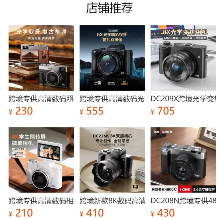 DC226 دوربین دیجیتال HD مخصوص کراسبوردر با سنسور 4800 مگاپیکسل، دوربین سلفی دوگانه با زیباسازی چهره برای دانش‌آموزان