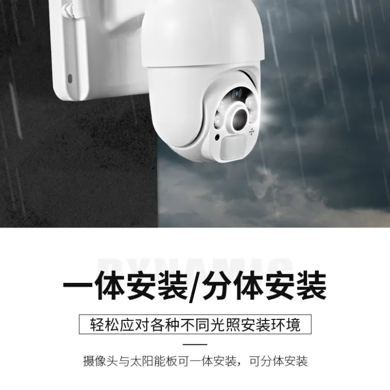 دوربین مداربسته PTZ بیرونی 4G دوربین خانگی چرخش 360 درجه دید در شب کیفیت بالا