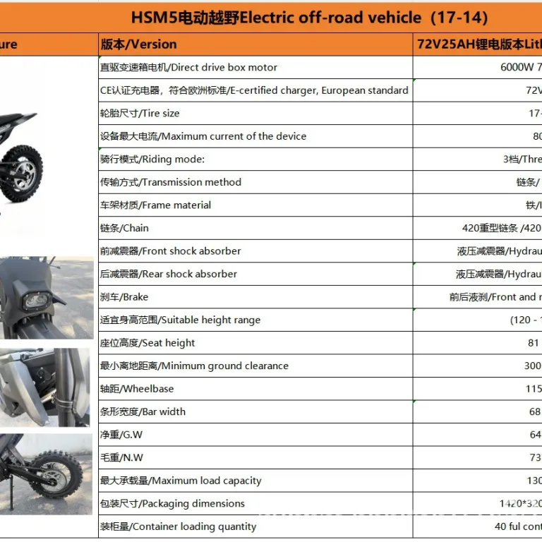 موتور برقی جدید 72V6000W عرضه مستقیم کارخانه موتورسیکلت کراس کانتری برقی موتورسیکلت آفرود مسابقه‌ای لیتیومی وسیله نقلیه جایگزین پیاده‌روی