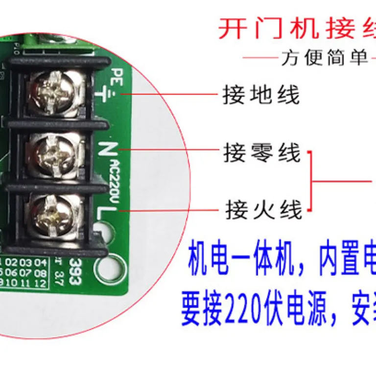 موتور درب کشویی با ریموت 370W وات با قابلیت بسته‌شدن خودکار مناسب درب آلومینیومی