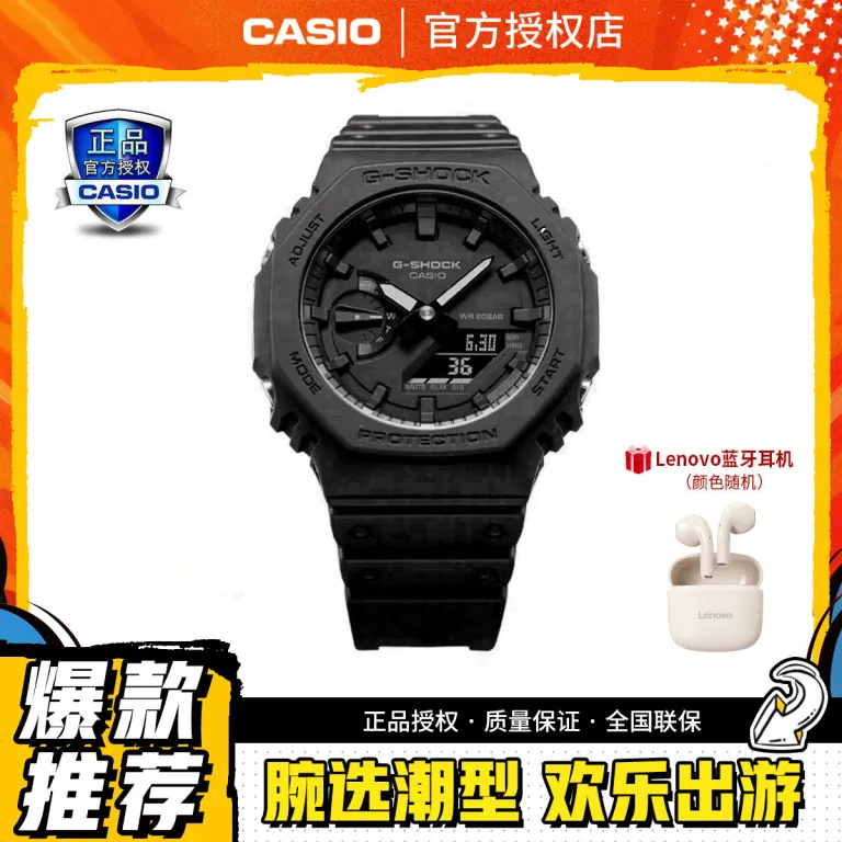ساعت مچی اسپرت کاسیو G-SHOCK هاچی‌اوجی زنانه و مردانه هدیه سال تولد GA-2100
