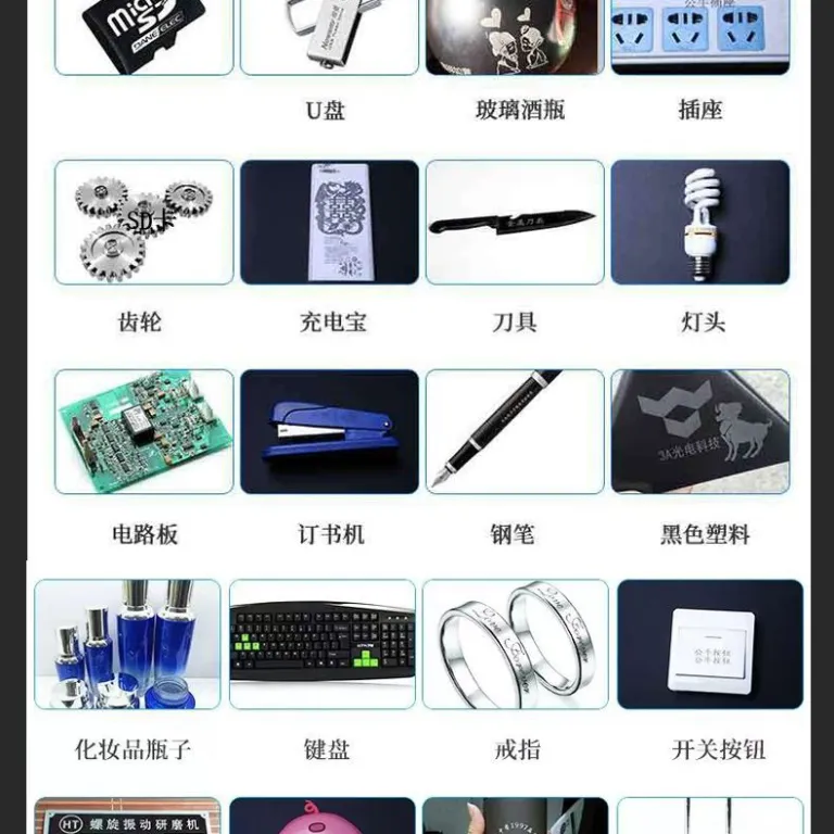 دستگاه حکاکی لیزری توری فلزی، حکاکی دقیق 20 وات 30w50 وات، دستگاه کدزنی و حکاکی لیزری