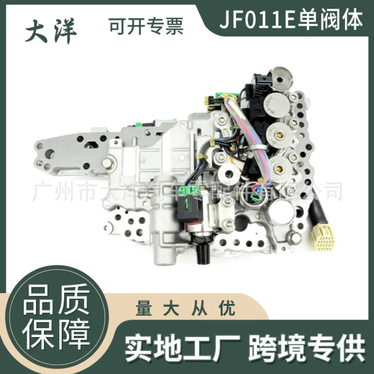JF011E RE0F10A بدنه شیر اتوماتیک مناسب برای قطعات گیربکس نیسان تیانا