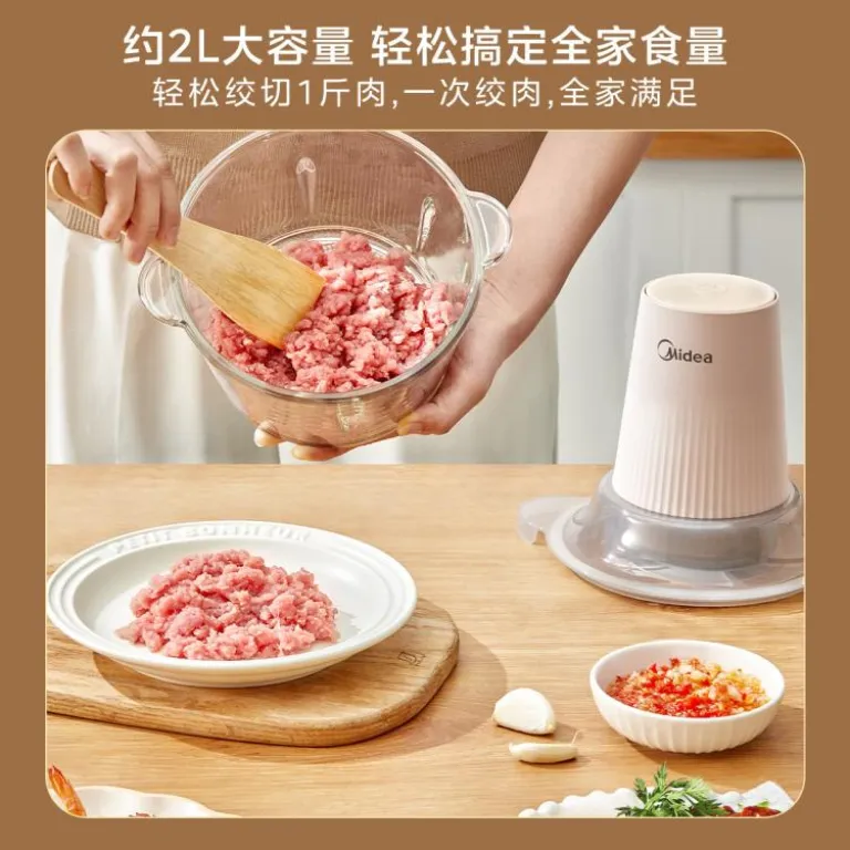 چرخ‌گوشت برقی میدیا خانگی با ظرفیت بالا، چندکاره با سرعت بالا، ضد گرفتگی، خردکن گوشت و غذاساز کودک